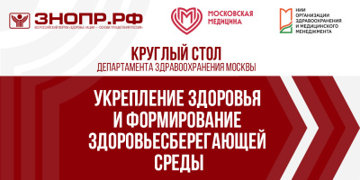 Приглашаем вас!
